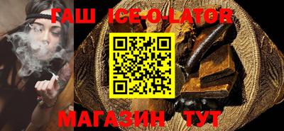 спиды Славянск-на-Кубани
