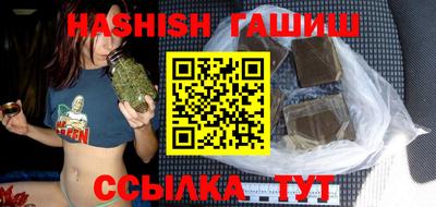 спиды Славянск-на-Кубани