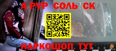 скорость Славгород