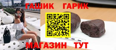 альфа пвп Сланцы