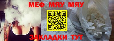 скорость Славгород