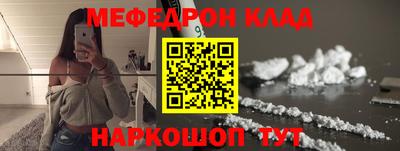 спиды Славянск-на-Кубани