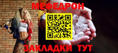 альфа пвп Сланцы