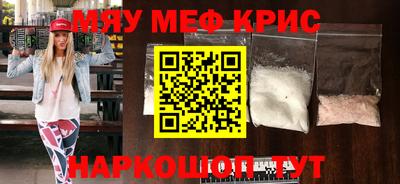 спиды Славянск-на-Кубани