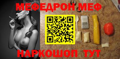 альфа пвп Сланцы
