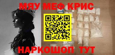 альфа пвп Сланцы