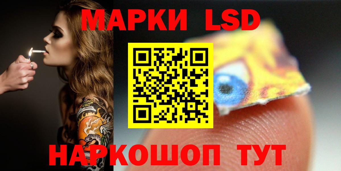 Шумерля  LSD-25 экстази ecstasy  omg рабочий сайт  Вход с VPN  Лсд 25 экстази кислота 