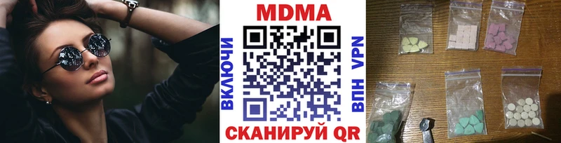 МДМА crystal  Шумерля 