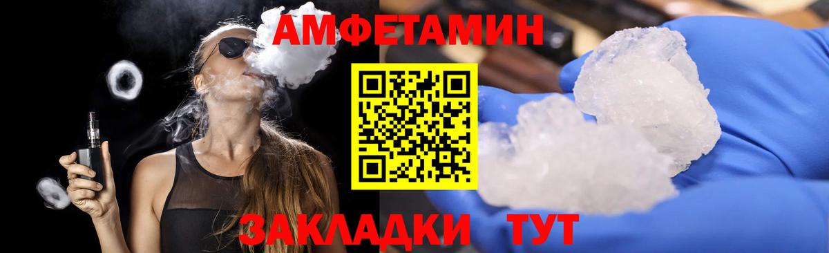 Метамфетамин Methamphetamine Шумерля