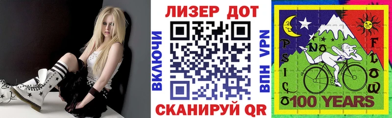 MEGA зеркало  Шумерля  Марки N-bome 1,5мг 