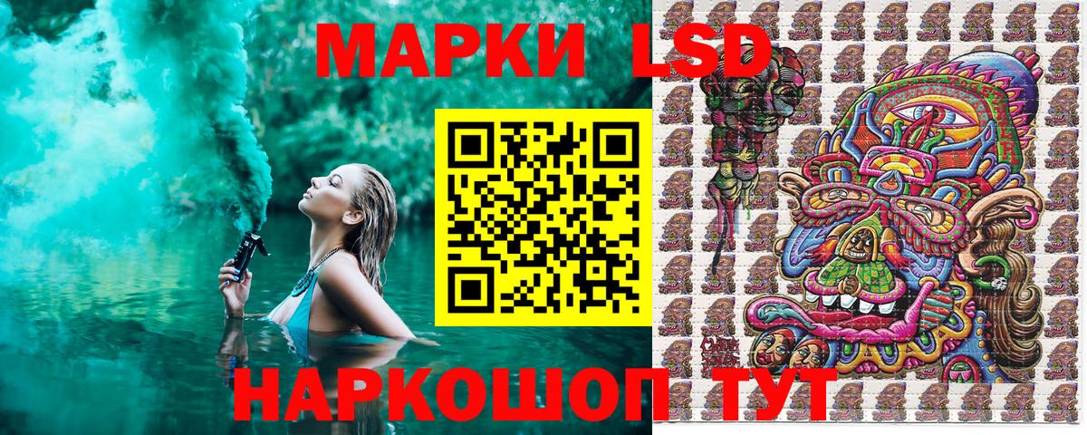 КЕТАМИН Шумерля
