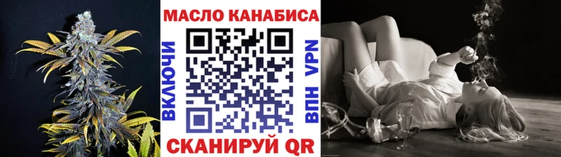 Дистиллят ТГК гашишное масло  Шумерля 