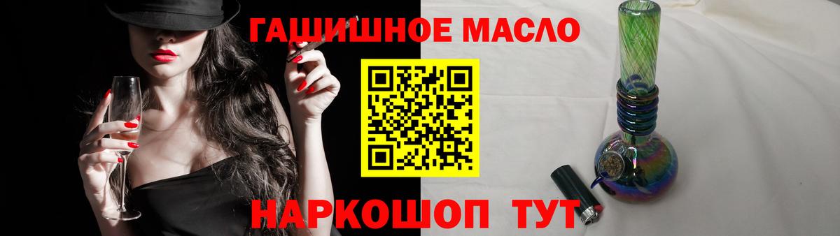 ТГК концентрат  Вход с VPN  Шумерля  Дистиллят ТГК жижа 