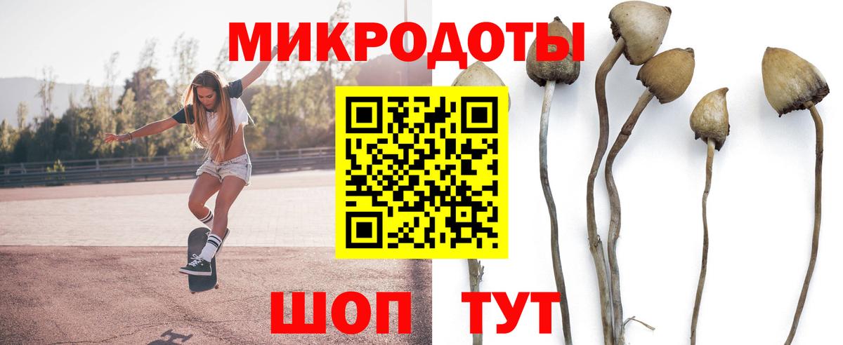 Альфа ПВП СОЛЬ   Шумерля  Марихуана  Купить наркотик  Вход с VPN  ГАШ  Меф кристаллы 
