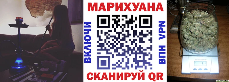 ОМГ ОМГ зеркало  купить  цена  Шумерля  Конопля THC 21% 