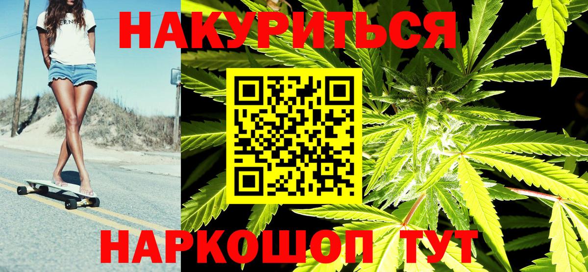 Марихуана OG Kush Шумерля