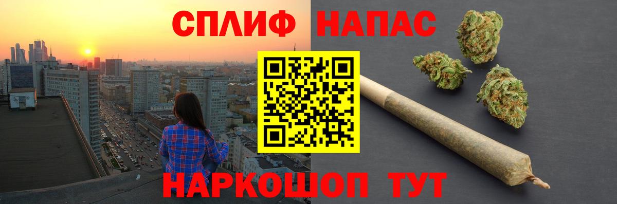 Бошки марихуана Bruce Banner  Вход с VPN  Шумерля  МАРИХУАНА LSD WEED  МАРИХУАНА VHQ 